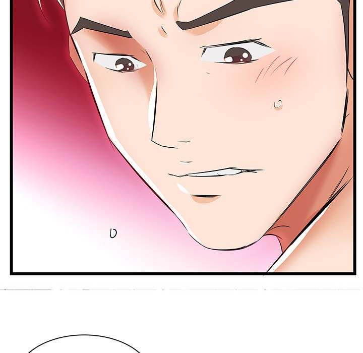 Sweet Guilty Love Chapter 13 image 22