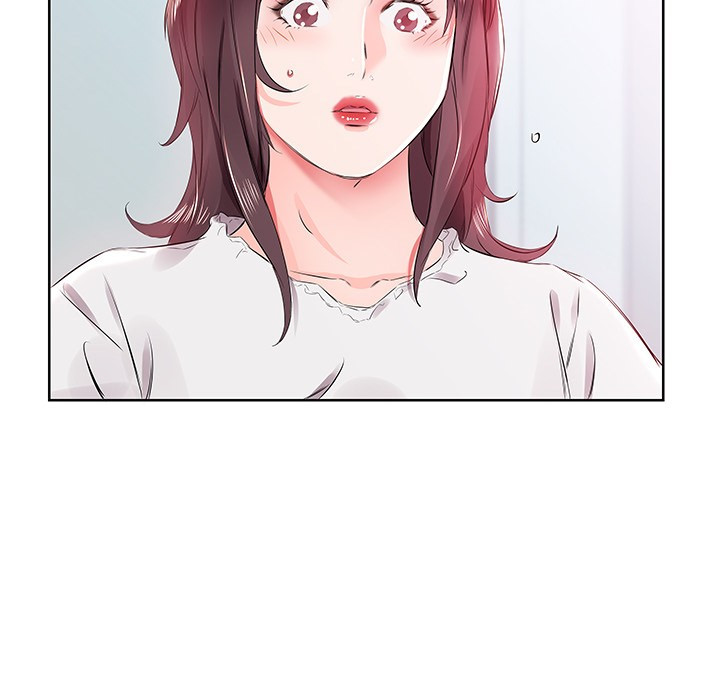 Sweet Guilty Love Chapter 13 image 92