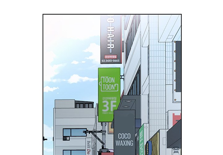 Sweet Guilty Love Chapter 50 image 3