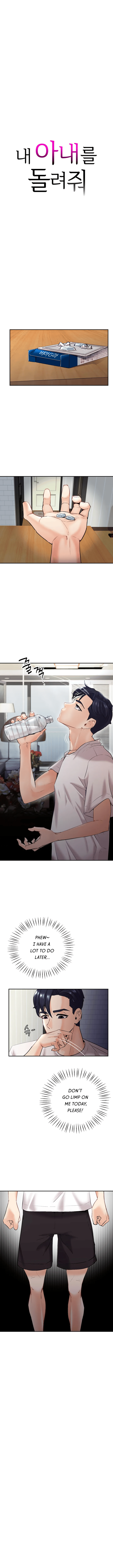 Give Me Back My Wife Chapter 1 - Updated image 1