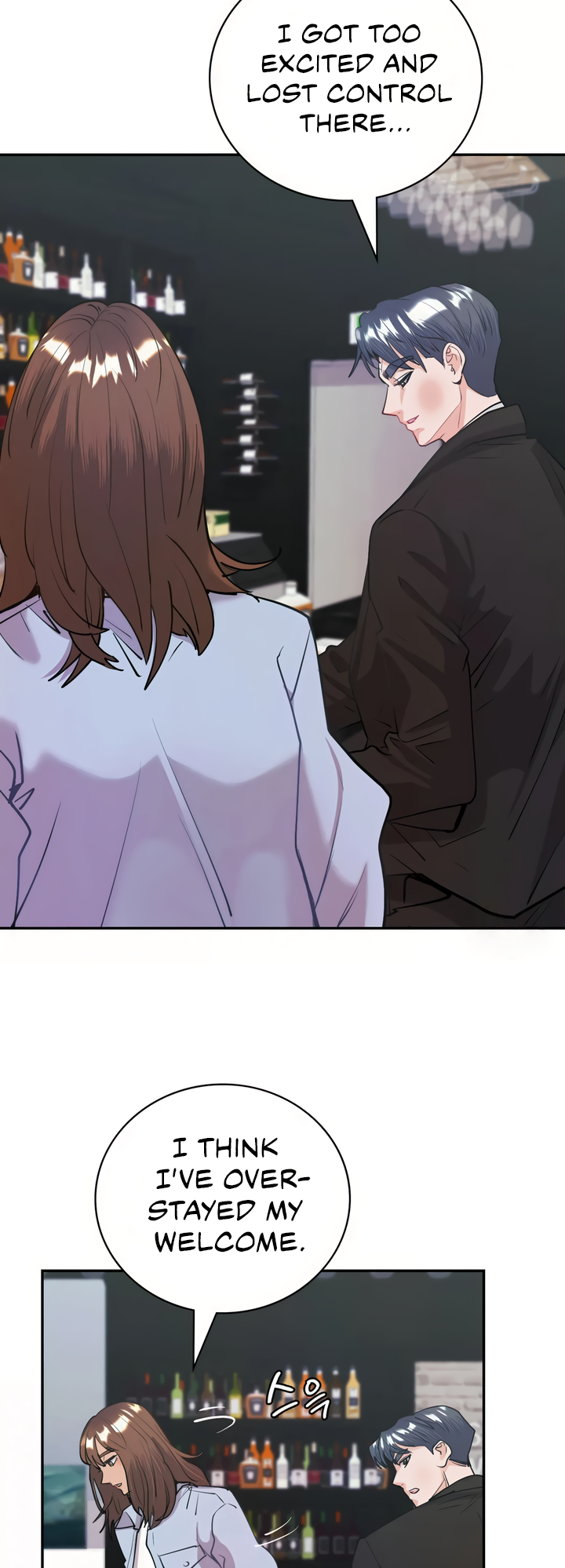 Give Me Back My Wife Chapter 11 image 9