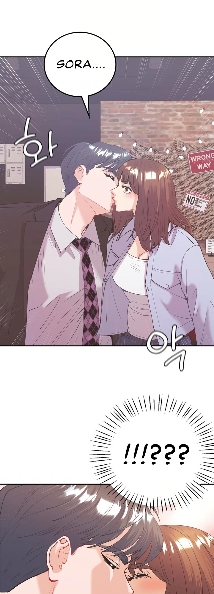 Give Me Back My Wife Chapter 11 image 1