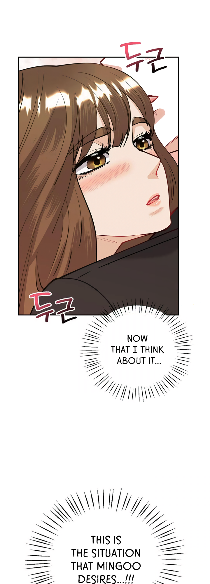 Give Me Back My Wife Chapter 11 image 22