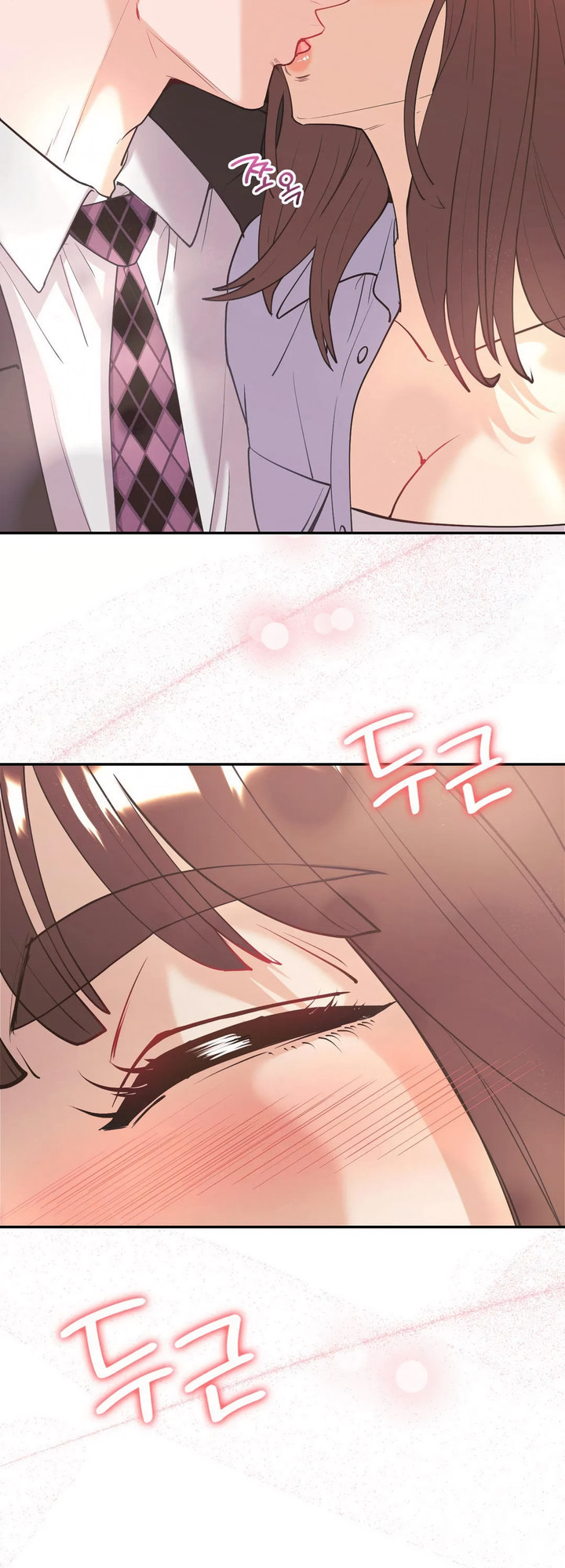 Give Me Back My Wife Chapter 11 image 2
