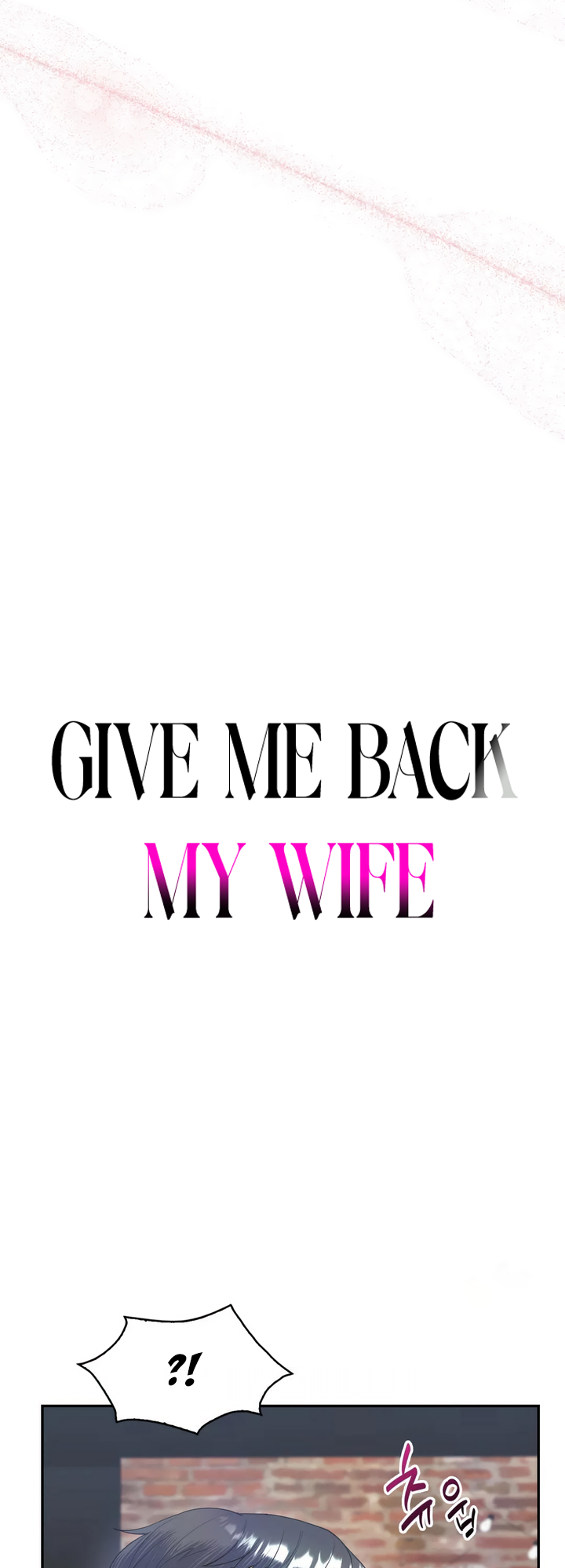 Give Me Back My Wife Chapter 11 image 3
