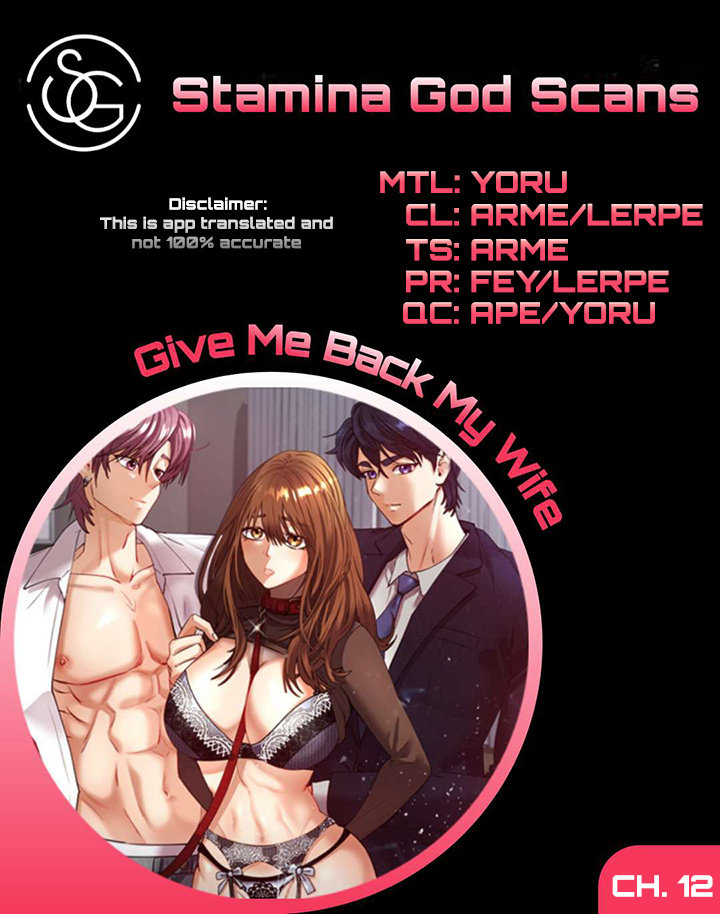 Give Me Back My Wife Chapter 12 image 0