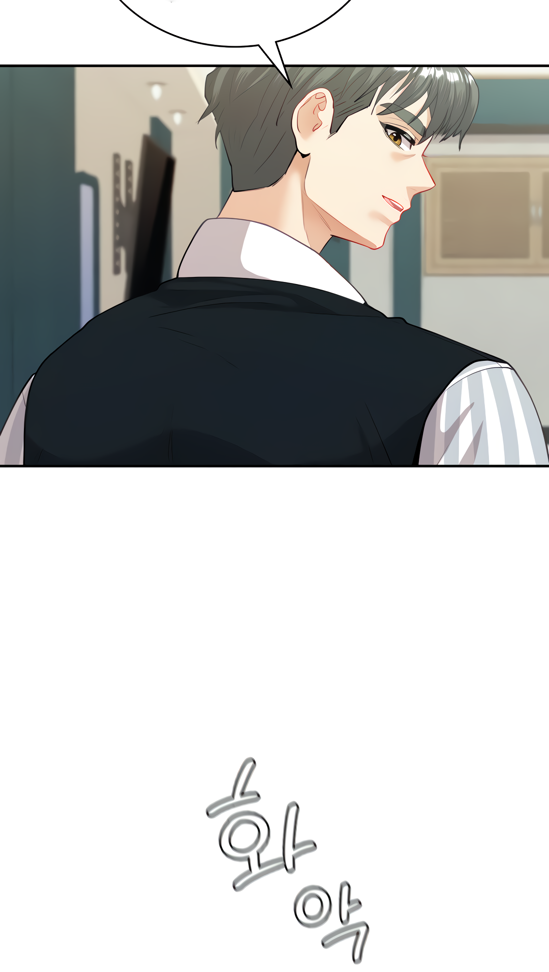 Give Me Back My Wife Chapter 14 image 20