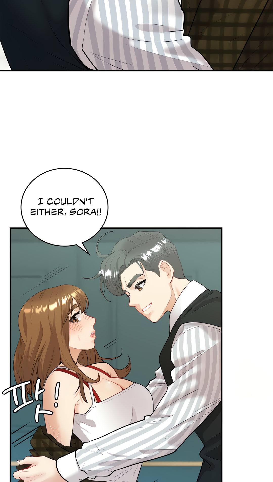 Give Me Back My Wife Chapter 14 image 25