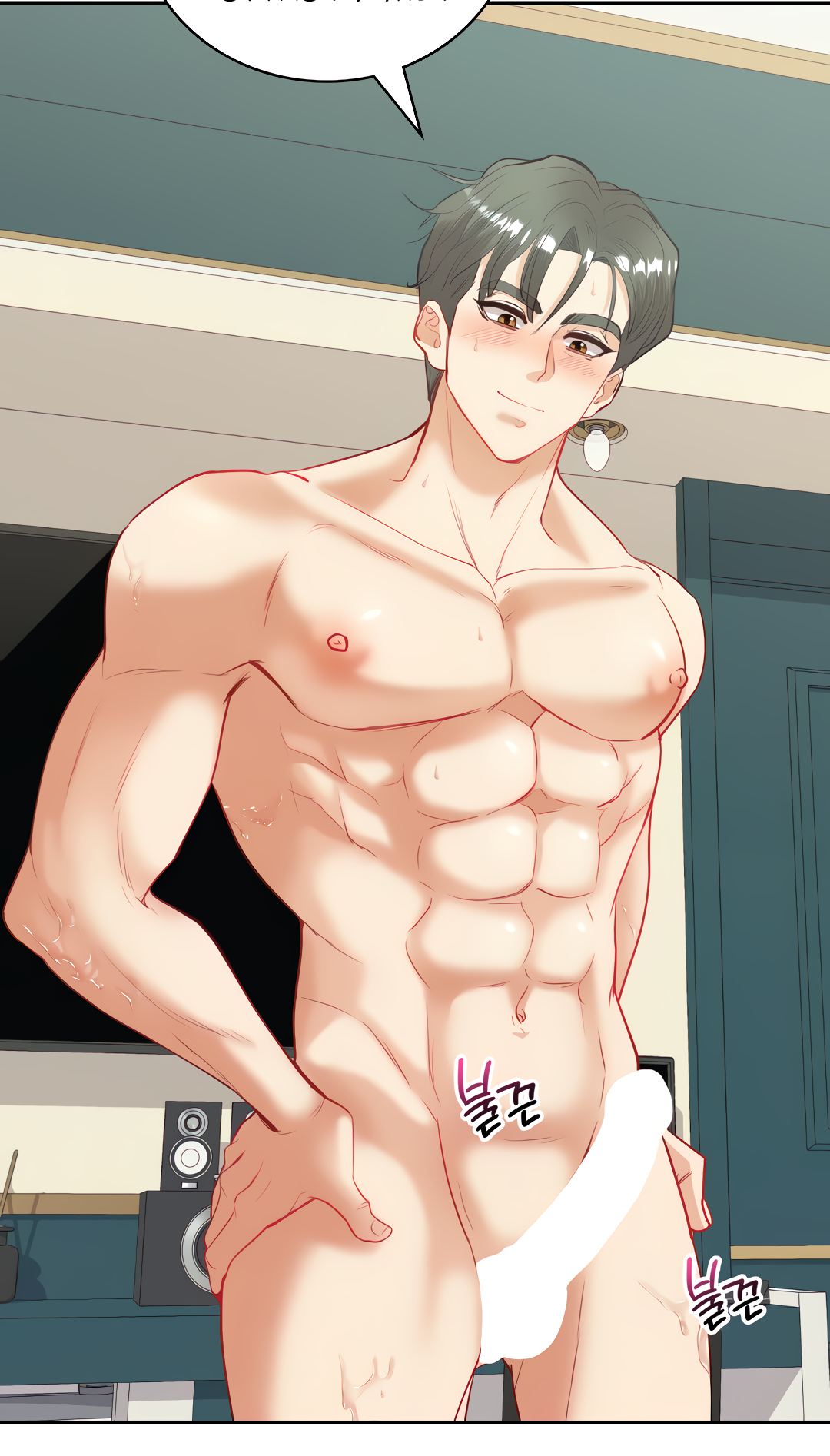 Give Me Back My Wife Chapter 14 image 71