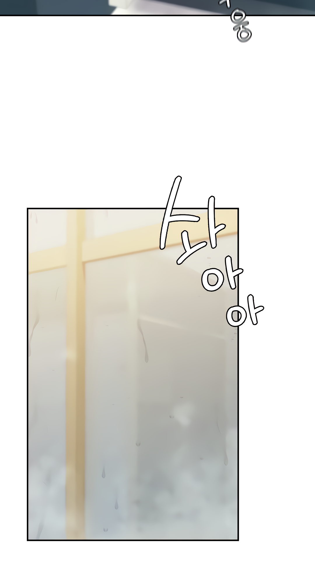 Give Me Back My Wife Chapter 15 image 10