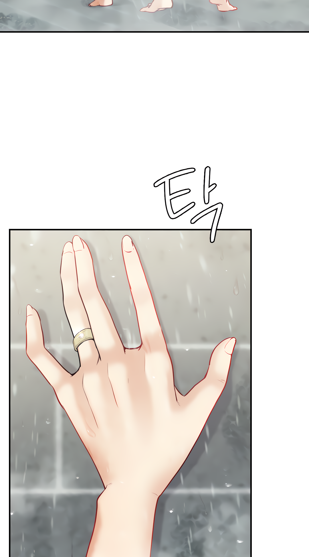 Give Me Back My Wife Chapter 15 image 12