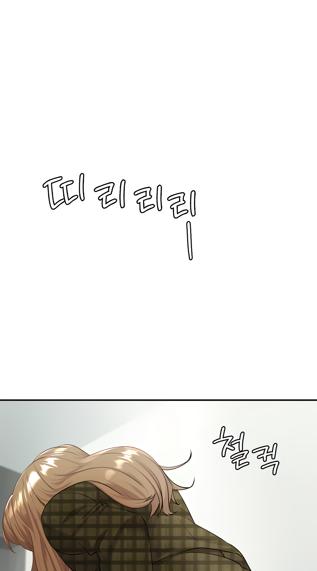 Give Me Back My Wife Chapter 15 image 67