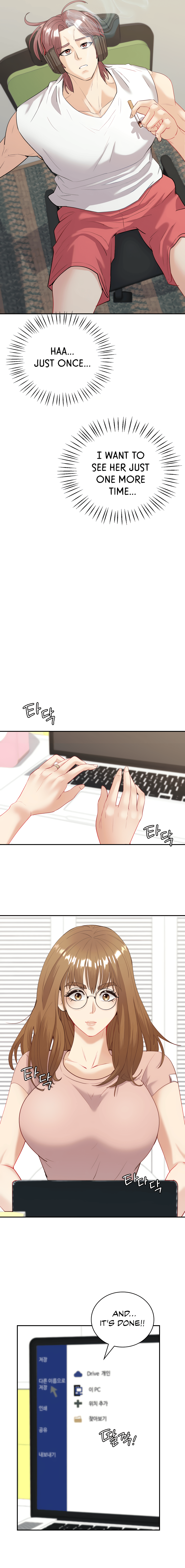Give Me Back My Wife Chapter 16 image 12
