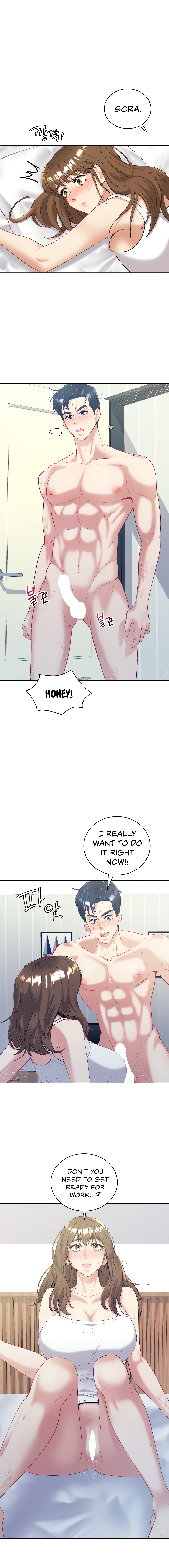 Give Me Back My Wife Chapter 16 image 5