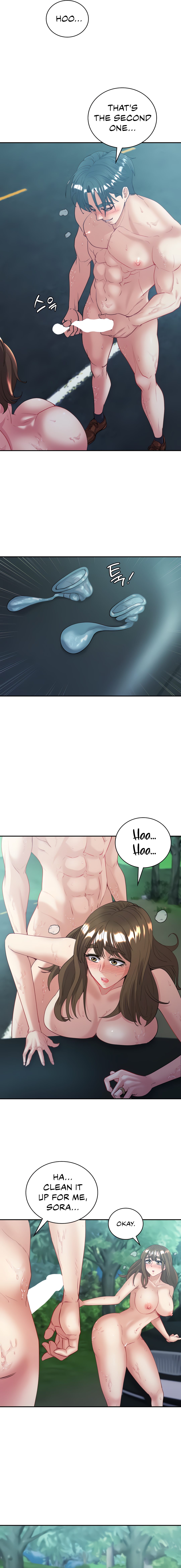 Give Me Back My Wife Chapter 17 image 12