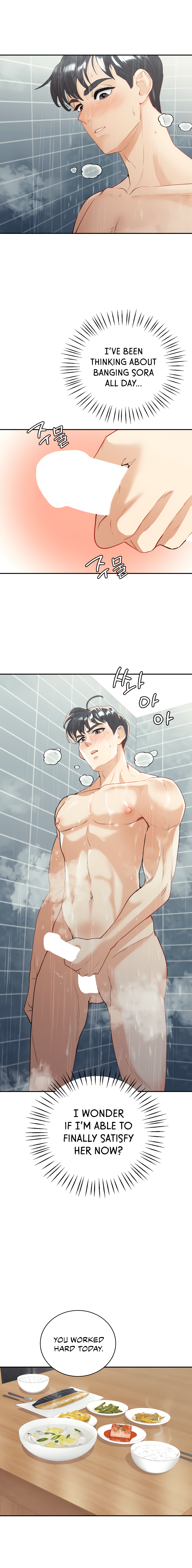 Give Me Back My Wife Chapter 18 image 4