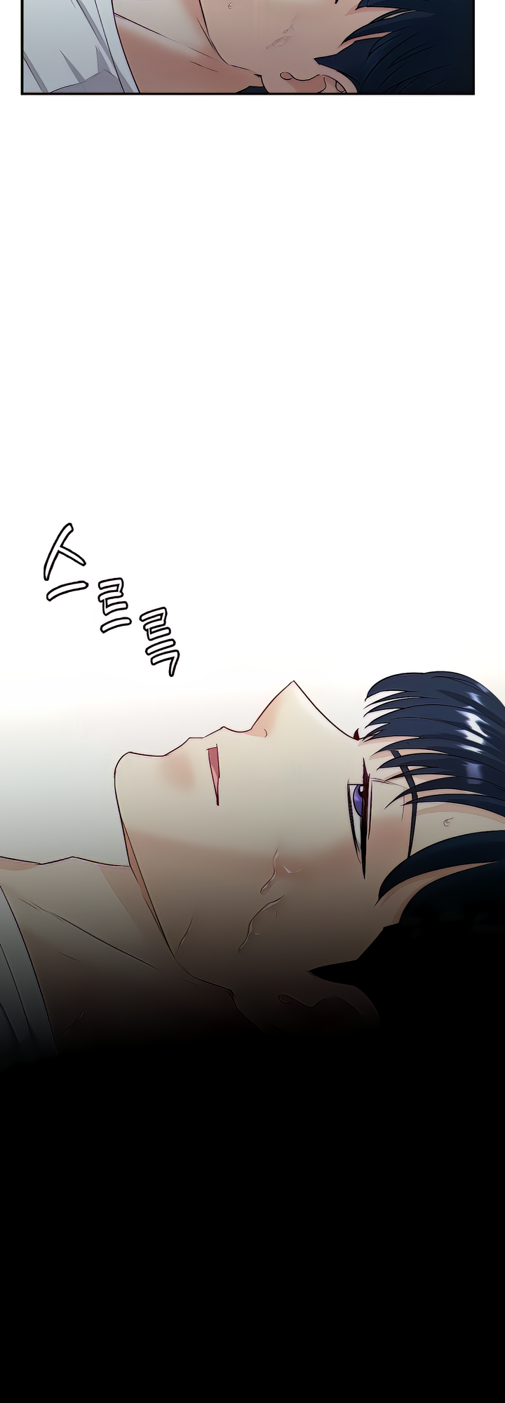 Give Me Back My Wife Chapter 2 image 42