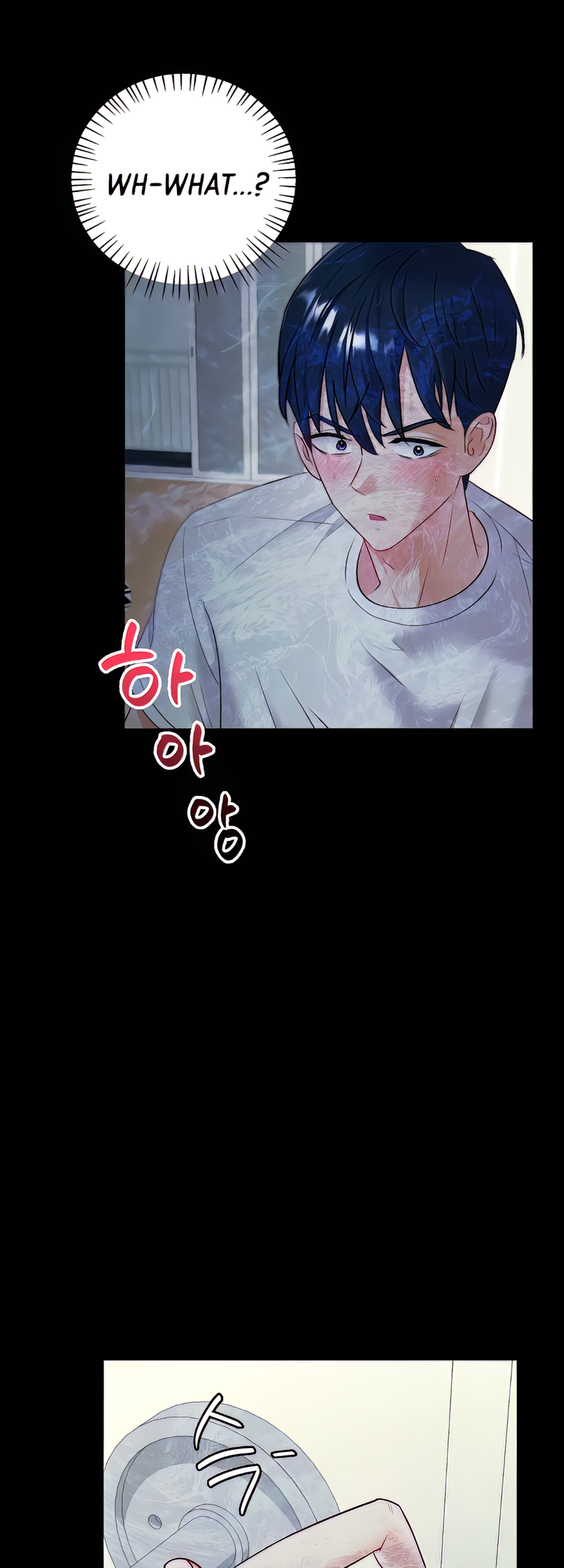 Give Me Back My Wife Chapter 2 image 50
