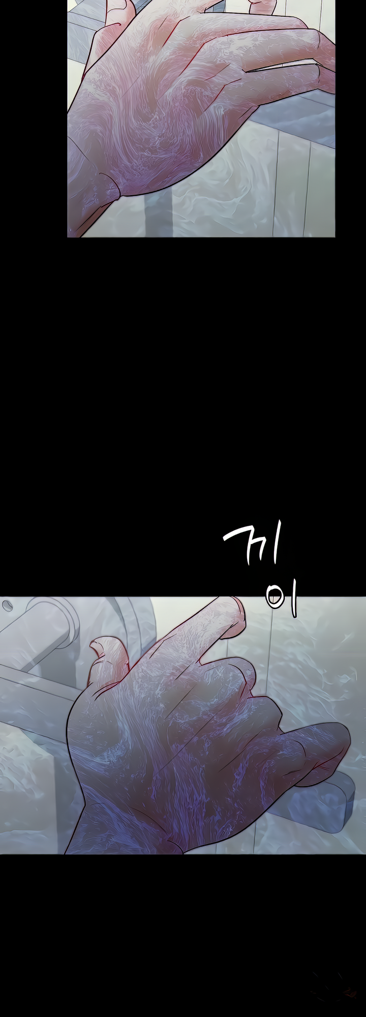 Give Me Back My Wife Chapter 2 image 51