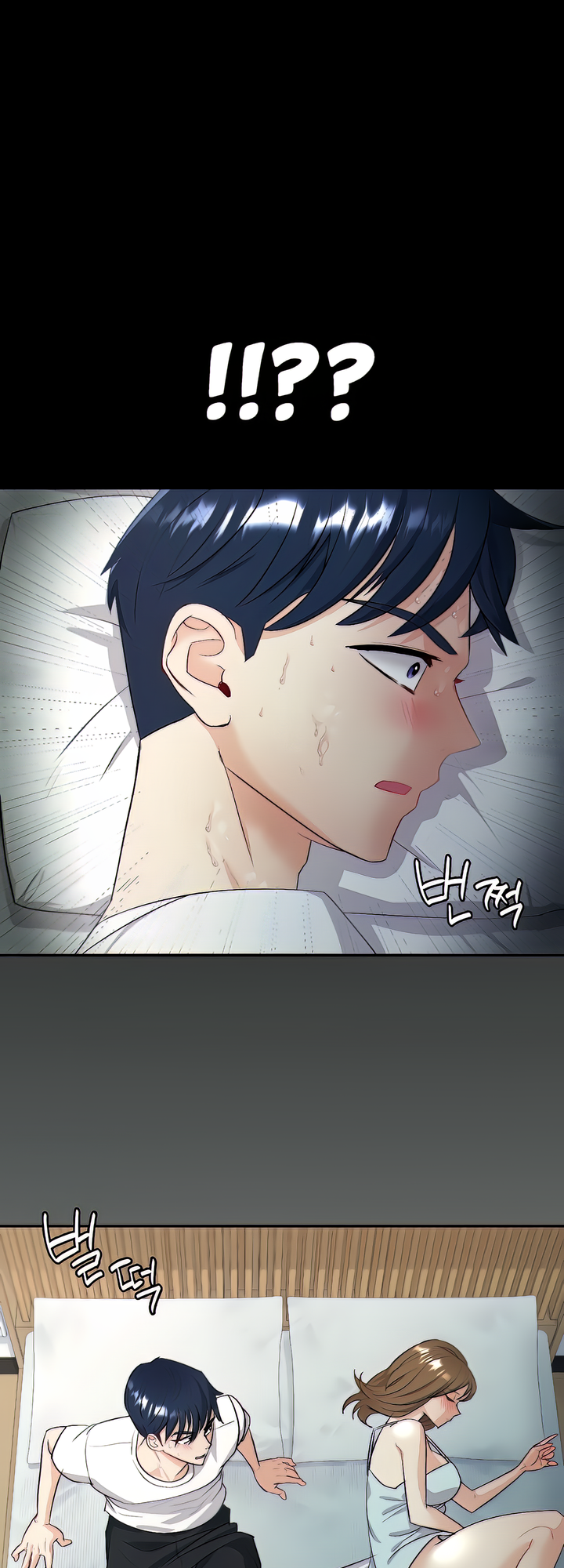 Give Me Back My Wife Chapter 2 image 61