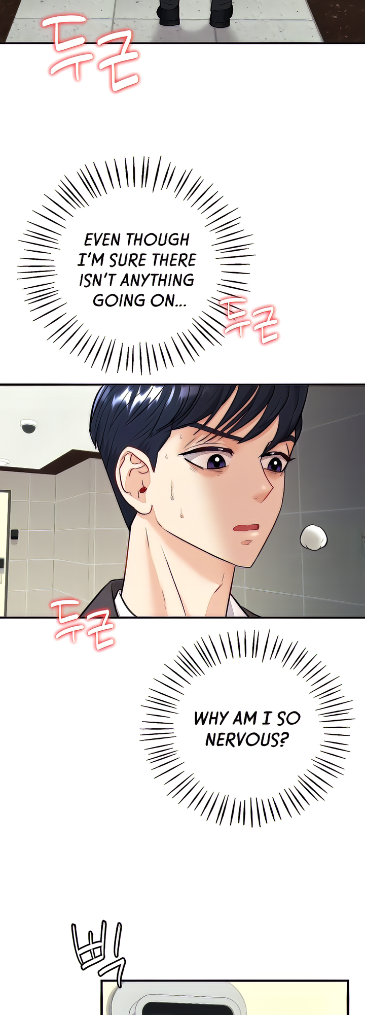 Give Me Back My Wife Chapter 2 image 78