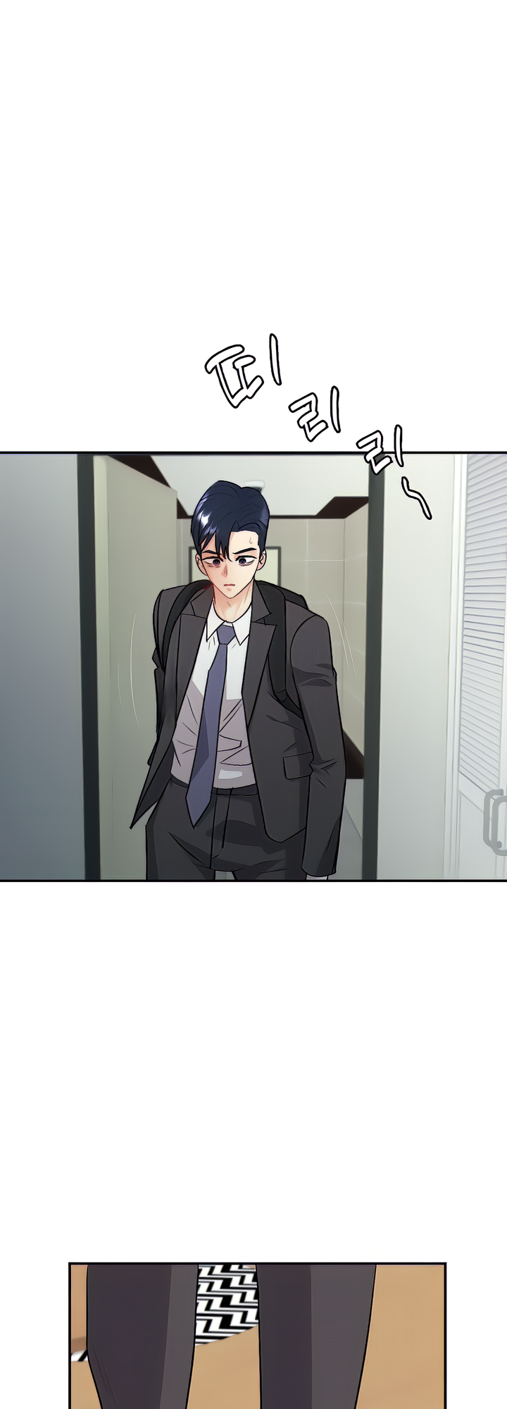 Give Me Back My Wife Chapter 2 image 80