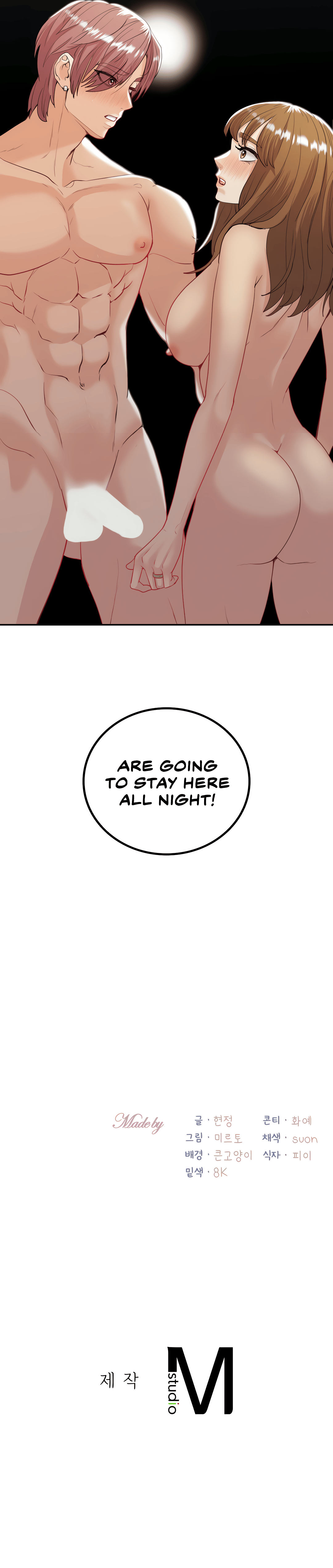 Give Me Back My Wife Chapter 20 image 16