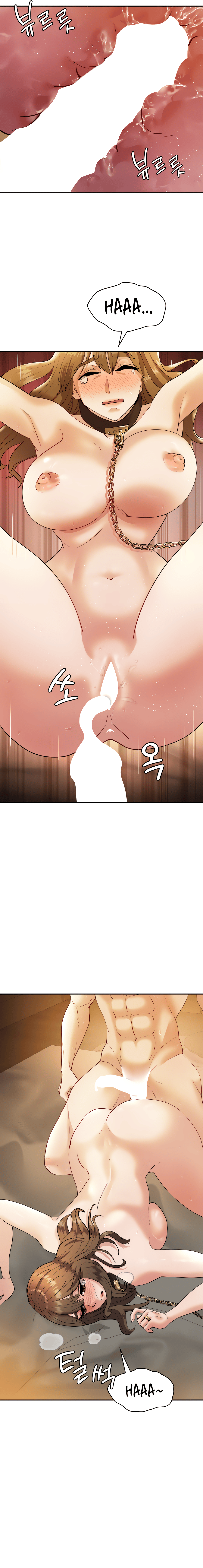 Give Me Back My Wife Chapter 24 image 13
