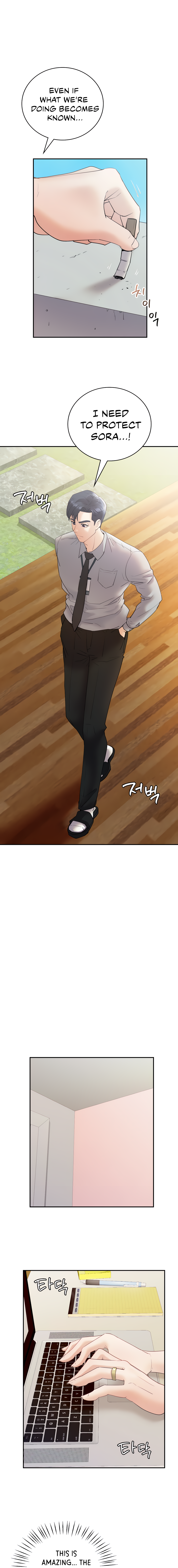 Give Me Back My Wife Chapter 25 image 4