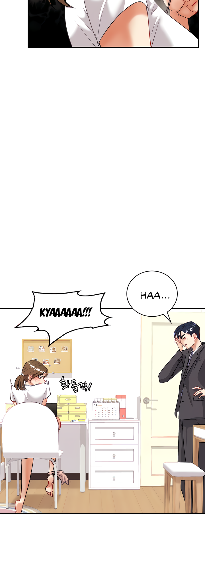 Give Me Back My Wife Chapter 3 image 5