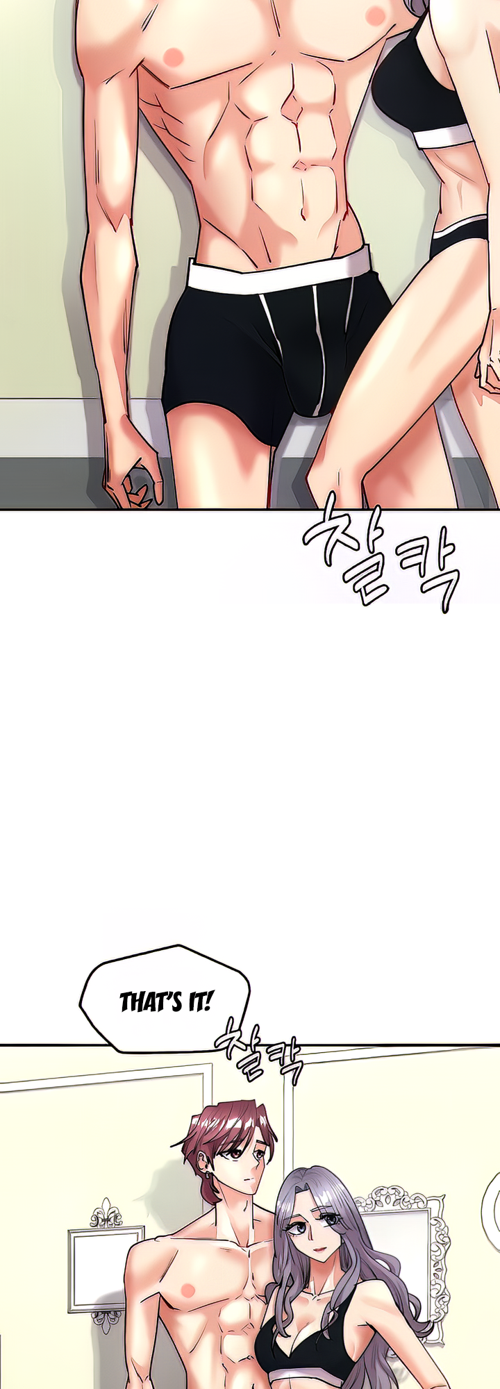 Give Me Back My Wife Chapter 4 image 2