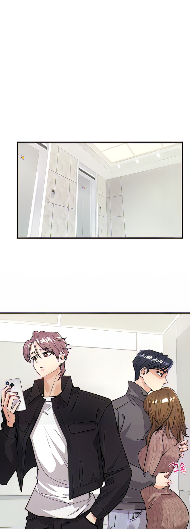 Give Me Back My Wife Chapter 4 image 54