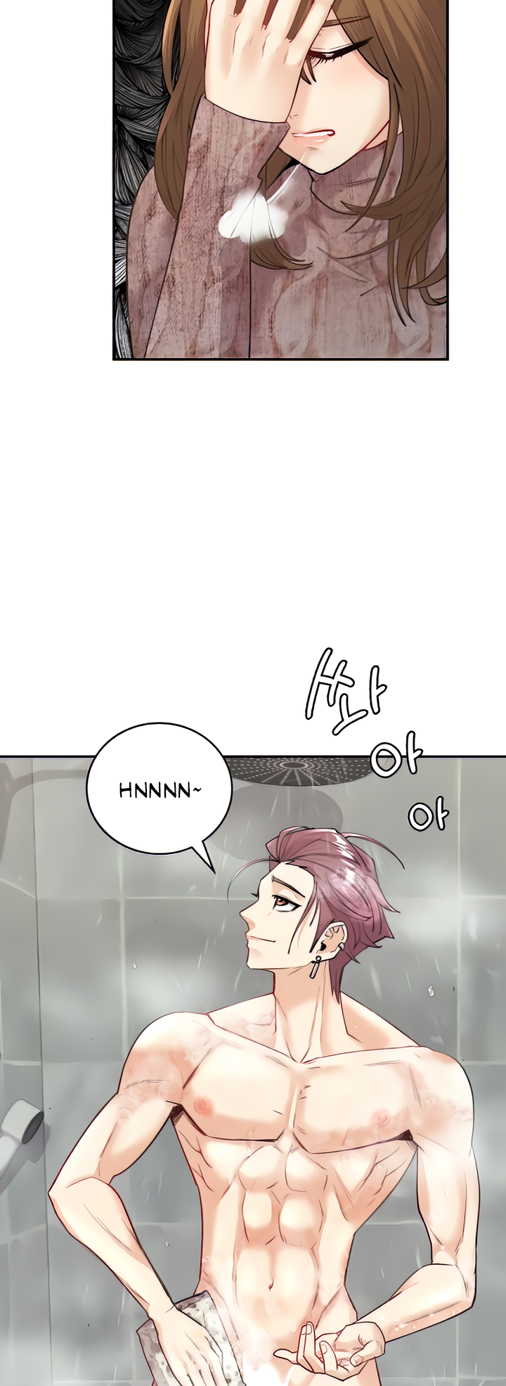 Give Me Back My Wife Chapter 5 image 10