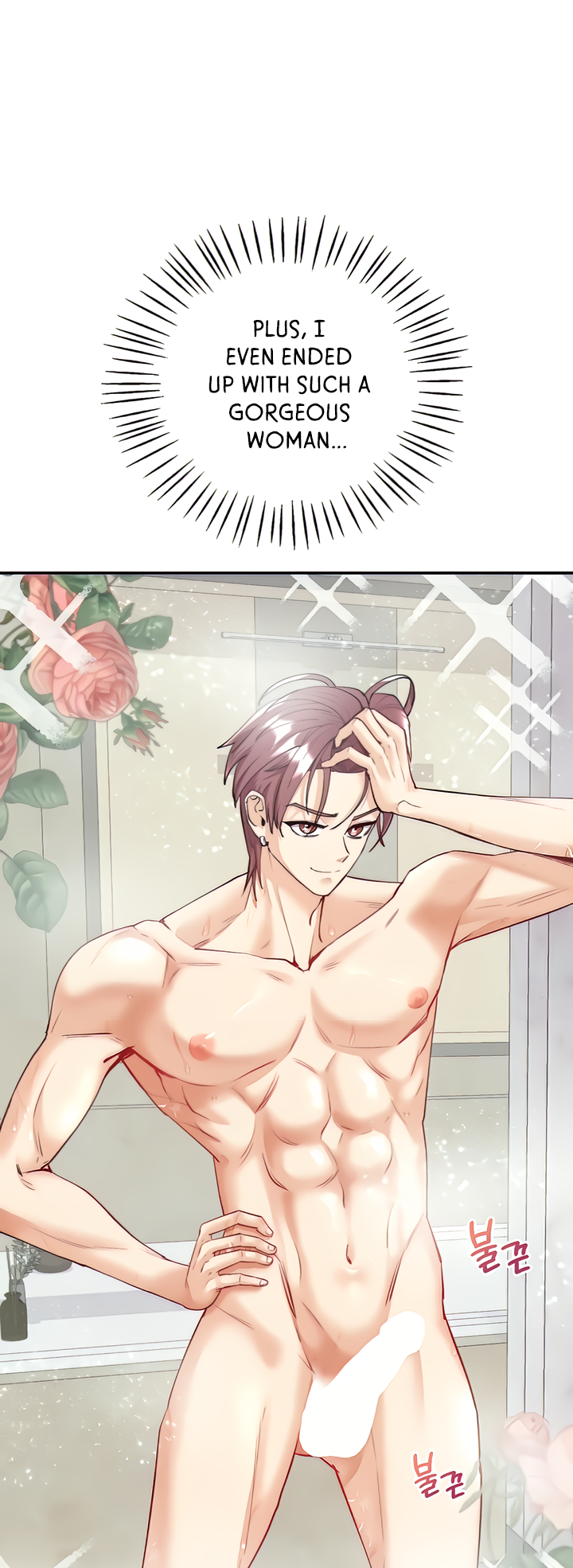 Give Me Back My Wife Chapter 5 image 12