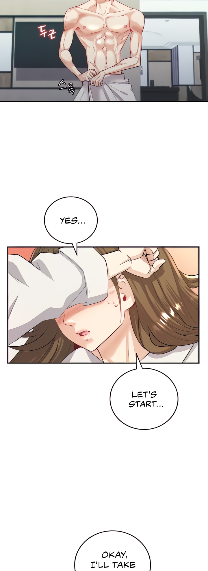 Give Me Back My Wife Chapter 5 image 24