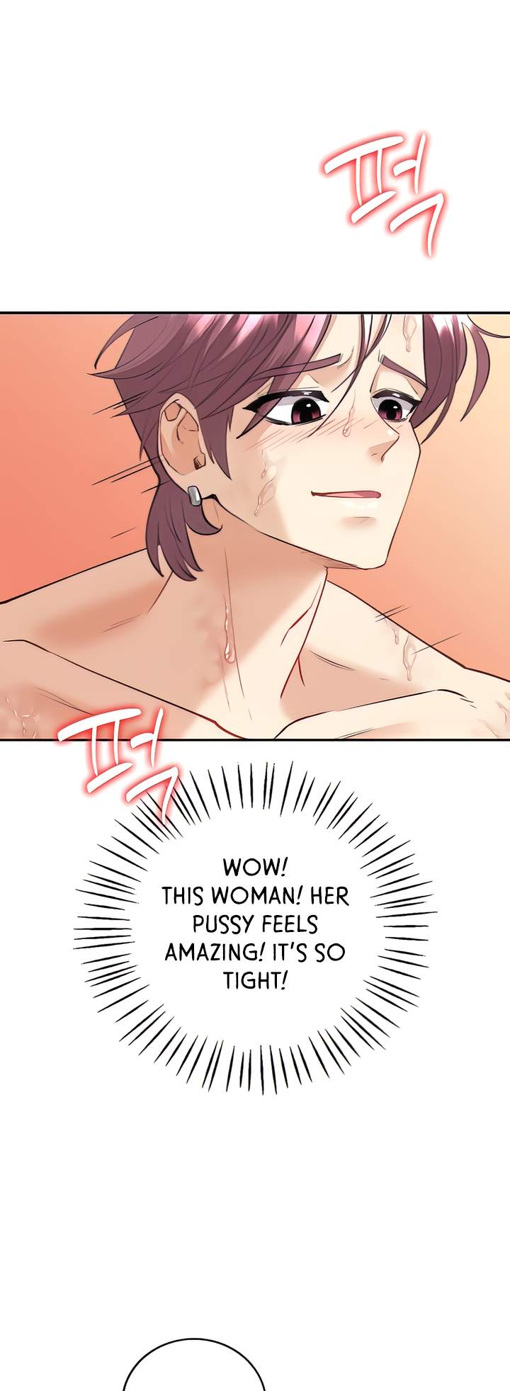 Give Me Back My Wife Chapter 5 image 43