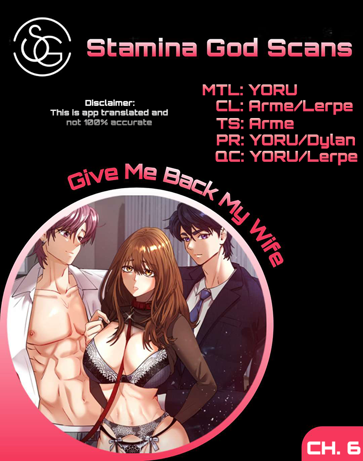 Give Me Back My Wife Chapter 6 image 0