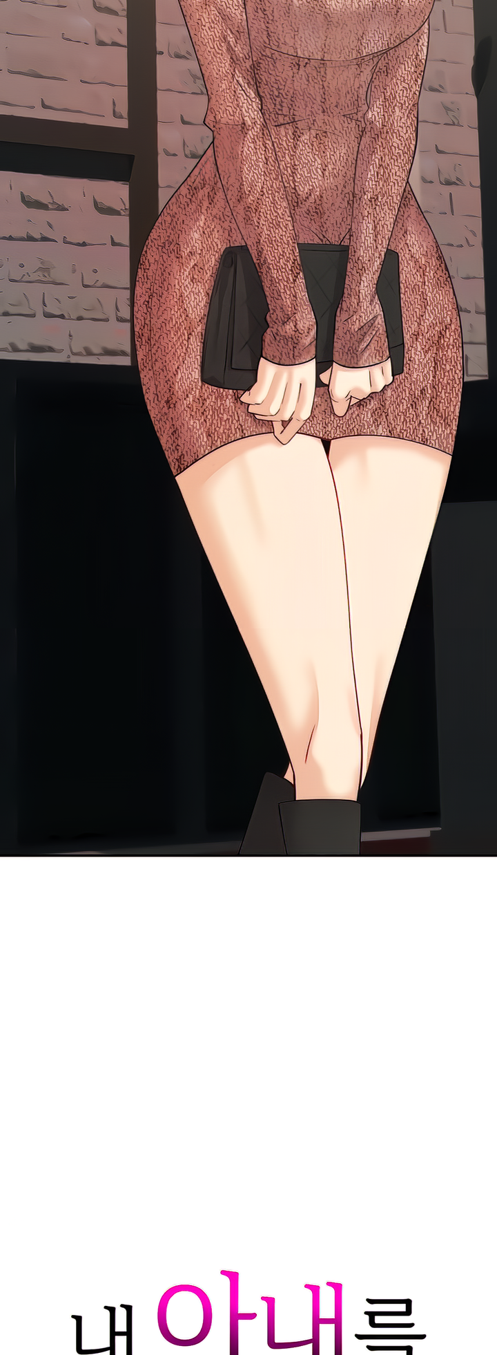Give Me Back My Wife Chapter 6 image 2