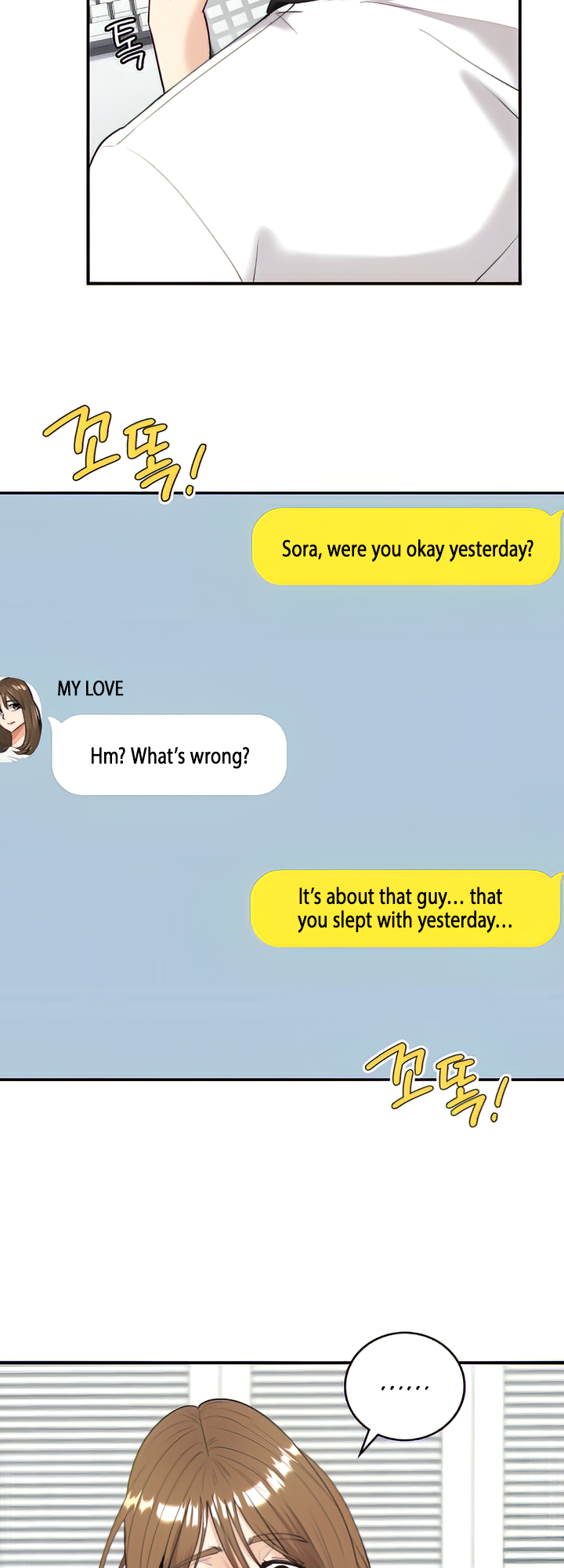 Give Me Back My Wife Chapter 6 image 31
