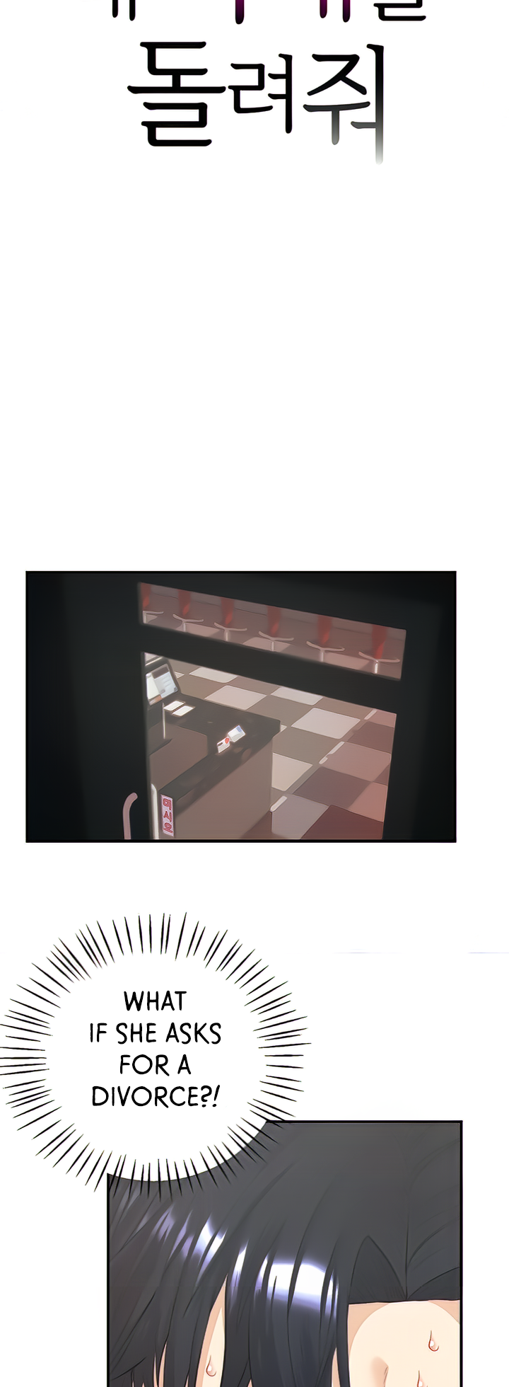 Give Me Back My Wife Chapter 6 image 3