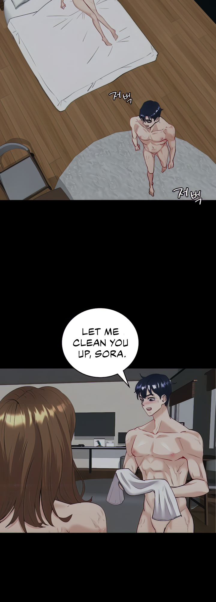 Give Me Back My Wife Chapter 6 image 41