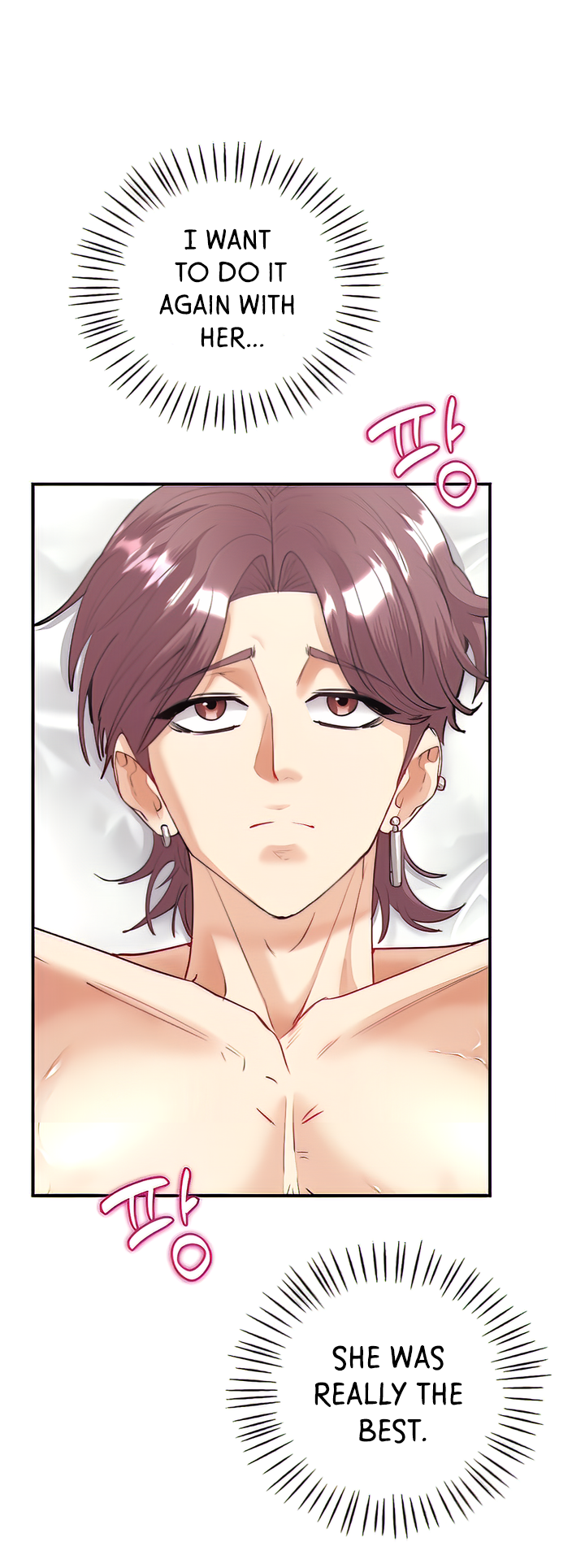 Give Me Back My Wife Chapter 6 image 54