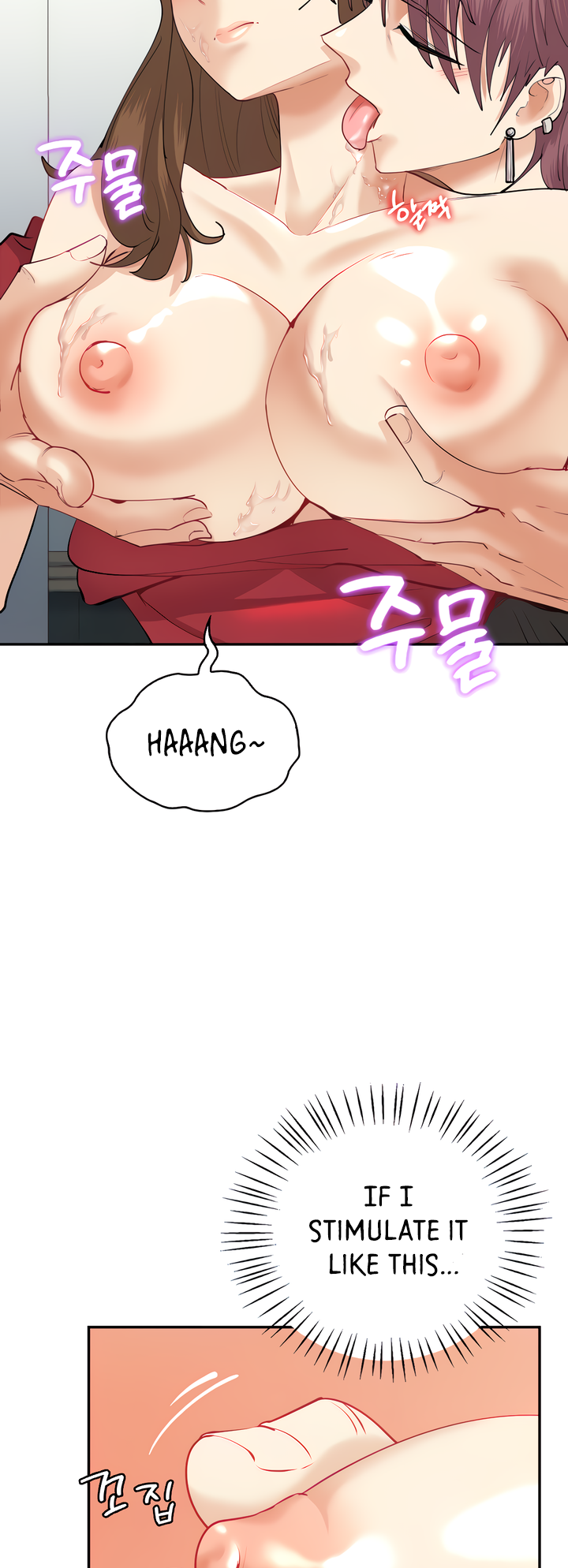 Give Me Back My Wife Chapter 7 image 14