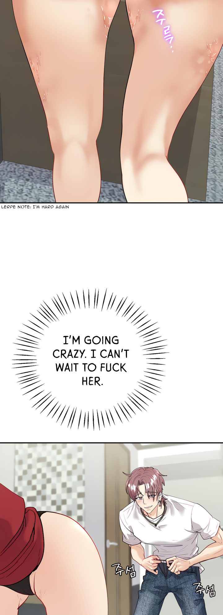 Give Me Back My Wife Chapter 7 image 21