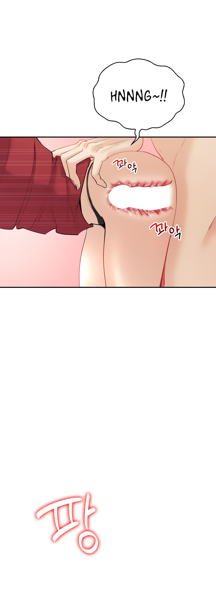 Give Me Back My Wife Chapter 7 image 25