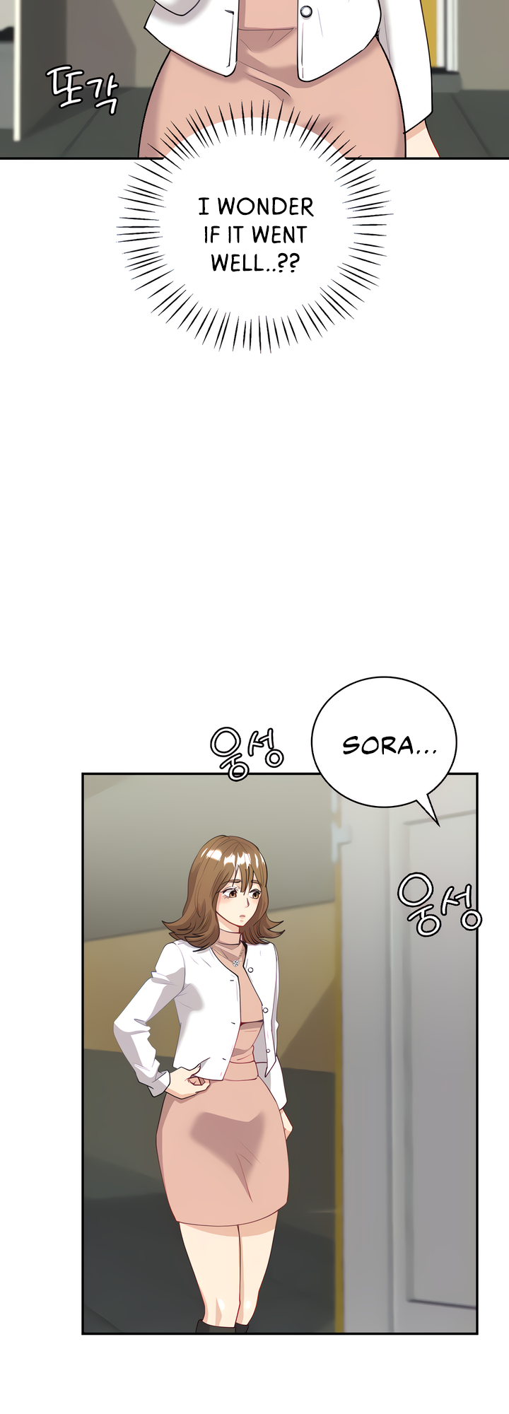 Give Me Back My Wife Chapter 9 image 15