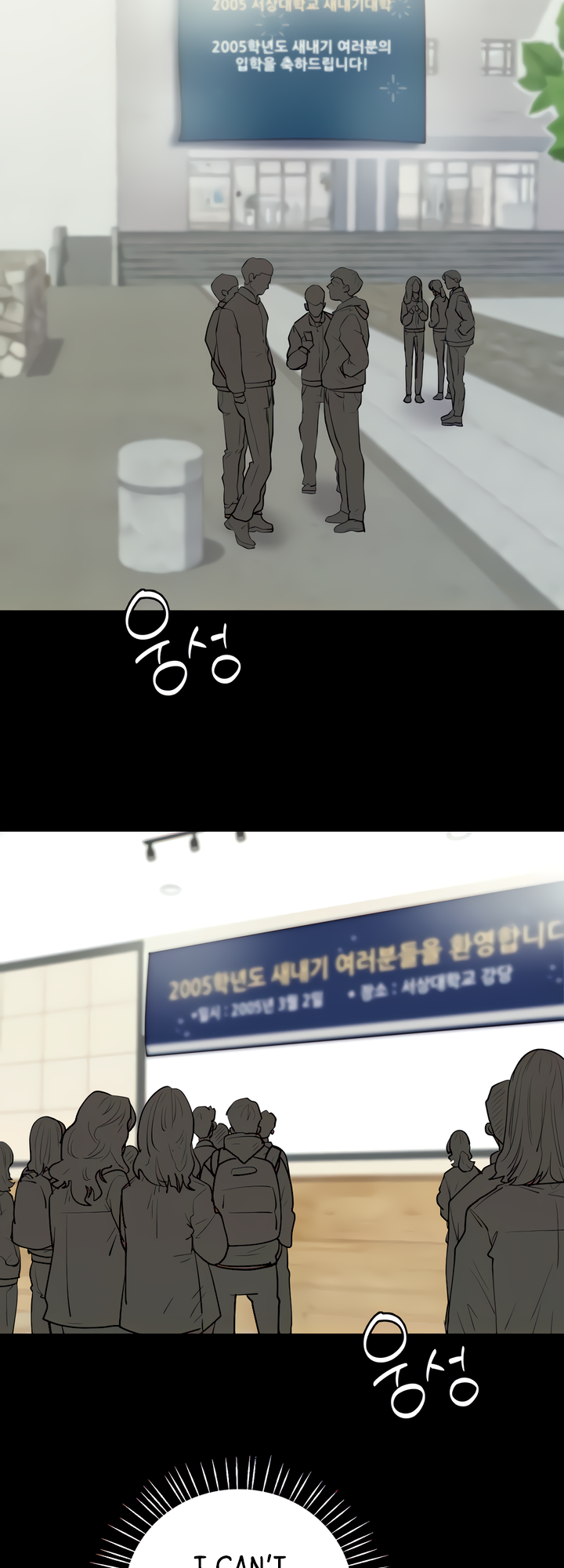 Give Me Back My Wife Chapter 9 image 23