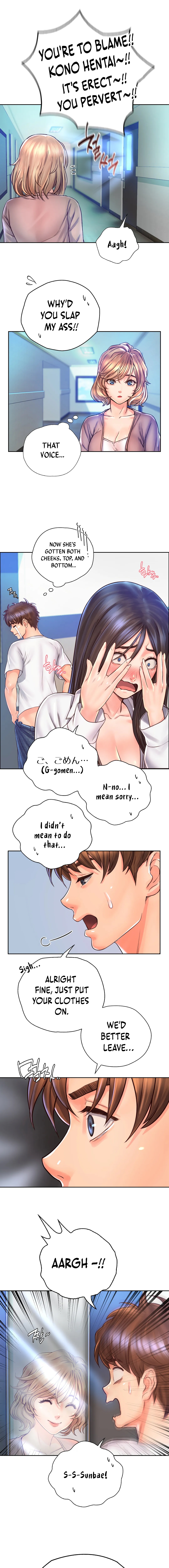 Osaka Chapter 13 image 2