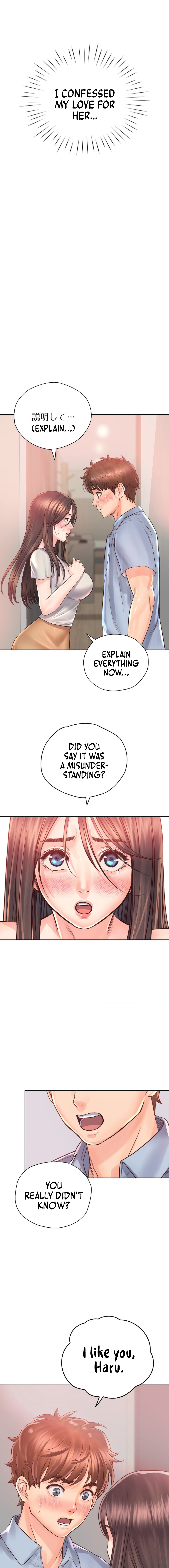 Osaka Chapter 37 image 1