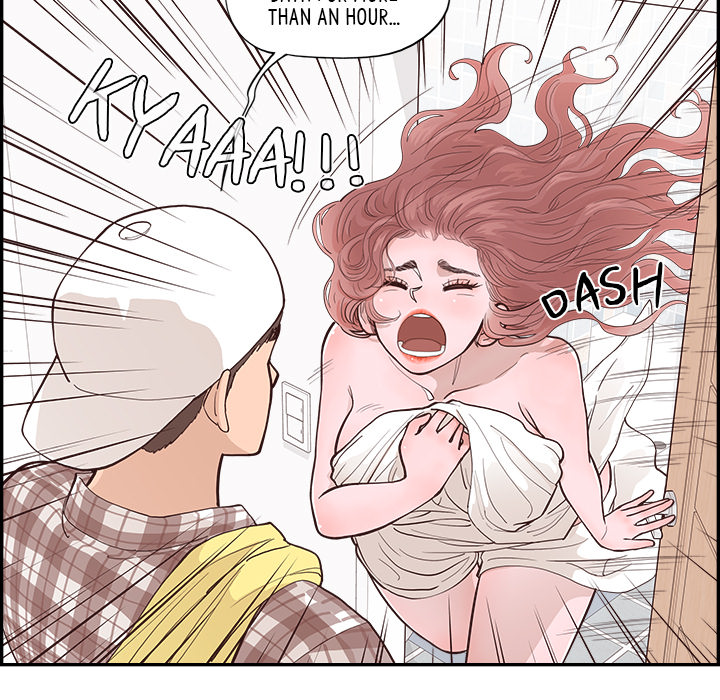 Sunny-Side Up Chapter 2 image 116